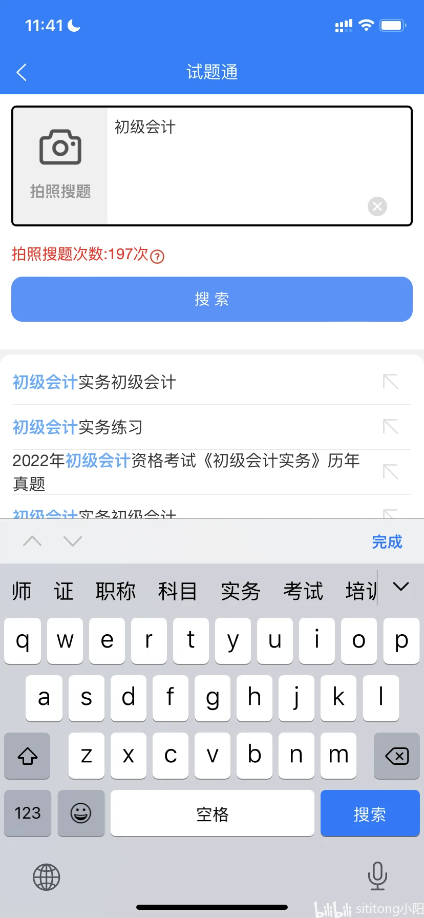 学习通导入题库的简单介绍