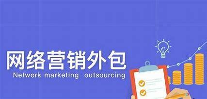 长沙seo外包可靠吗汇总:长沙seo优化外包公司素材