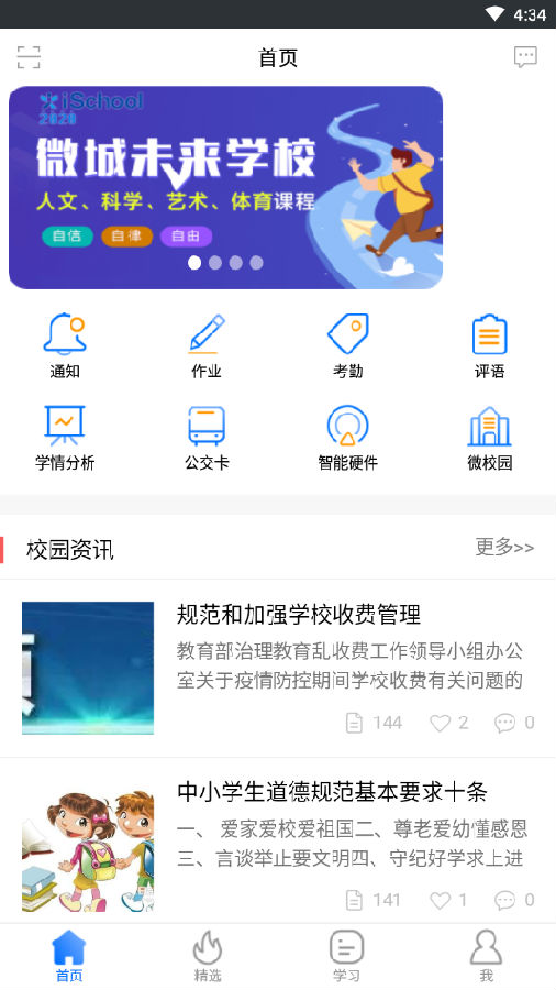 DAFA888娱乐行业趋势分析