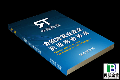 鋼結(jié)構(gòu)資質(zhì)等級劃分標(biāo)準(zhǔn)(鋼結(jié)構(gòu)施工資質(zhì)等級劃分標(biāo)準(zhǔn)) 結(jié)構(gòu)電力行業(yè)設(shè)計 第5張 鋼結(jié)構(gòu)資質(zhì)等級劃分標(biāo)準(zhǔn)(鋼結(jié)構(gòu)施工資質(zhì)等級劃分標(biāo)準(zhǔn)) 結(jié)構(gòu)電力行業(yè)設(shè)計 第5張