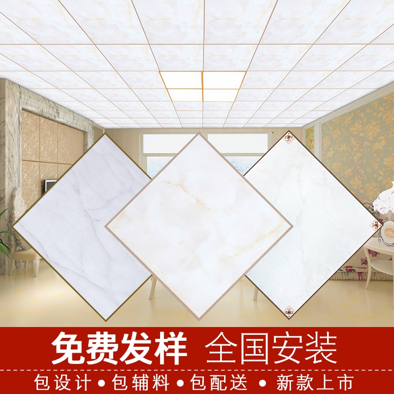 集成吊顶扣板的设计