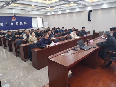司法鉴定培训