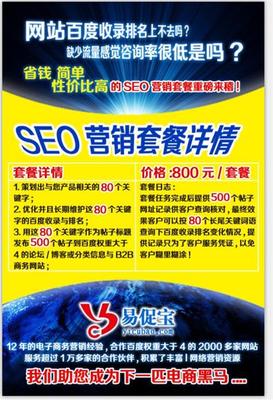 产品中心广西八点半商品经营有限公司