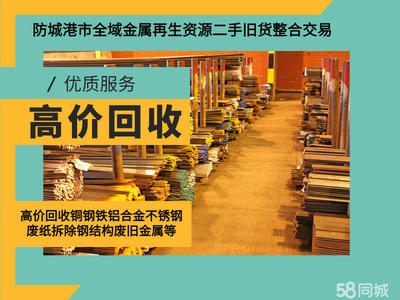 砌体加固筋和植筋的区别在哪（砌体加固筋和植筋的区别在哪里）