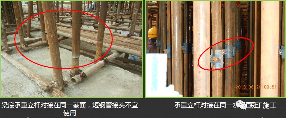 钢管材质对接长要求的影响(钢管对接长度对结构安全的影响) 结构框架设计 第5张 钢管材质对接长要求的影响(钢管对接长度对结构安全的影响) 结构框架设计 第5张
