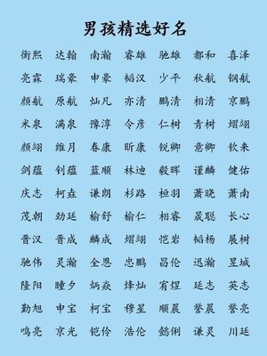 航字五行属什么