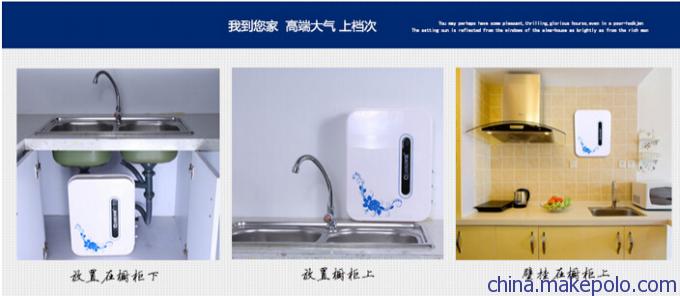 泉露厨房净水器是那生产的