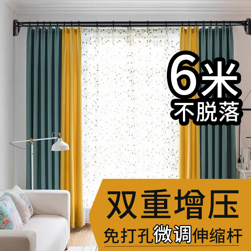 免打孔窗帘