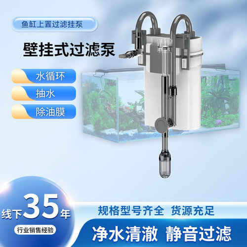 濱州市沾化區(qū)鑫淼水族器材店（濱州市沾化區(qū)鑫淼水族器材店