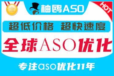 aso与seo的区别详情:电商seo与sem是什么|2024年06月素材