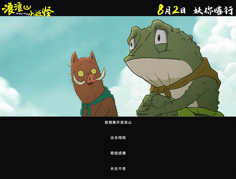 神盾局特工第四季