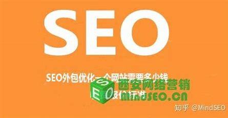 赤峰seo外包平台(赤峰seo外包平台有哪些)