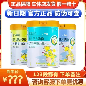 如何查奶粉是不是正品