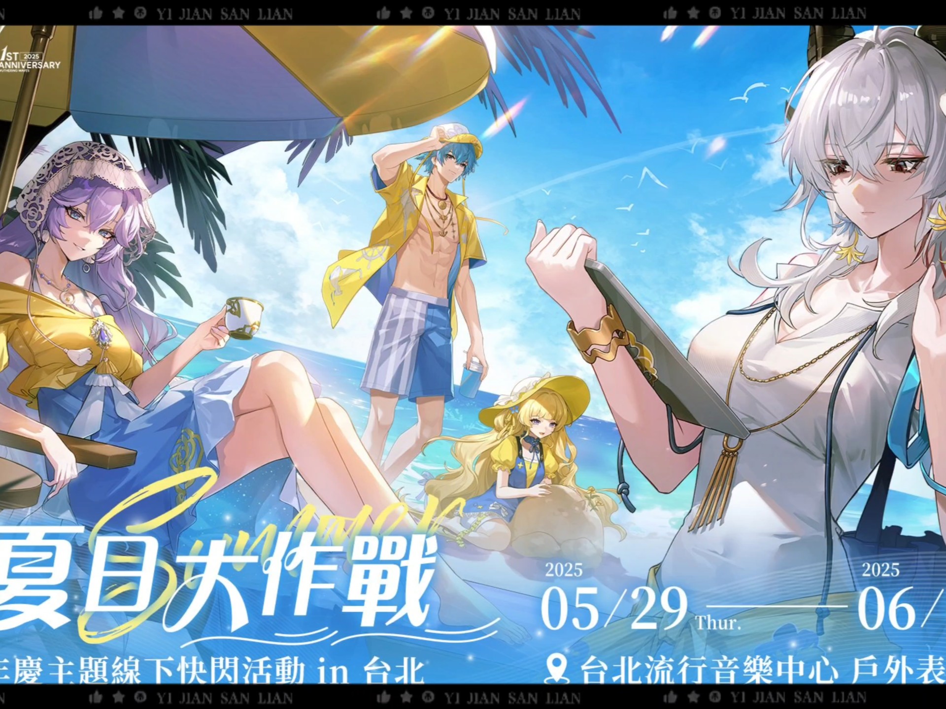 应用截图5